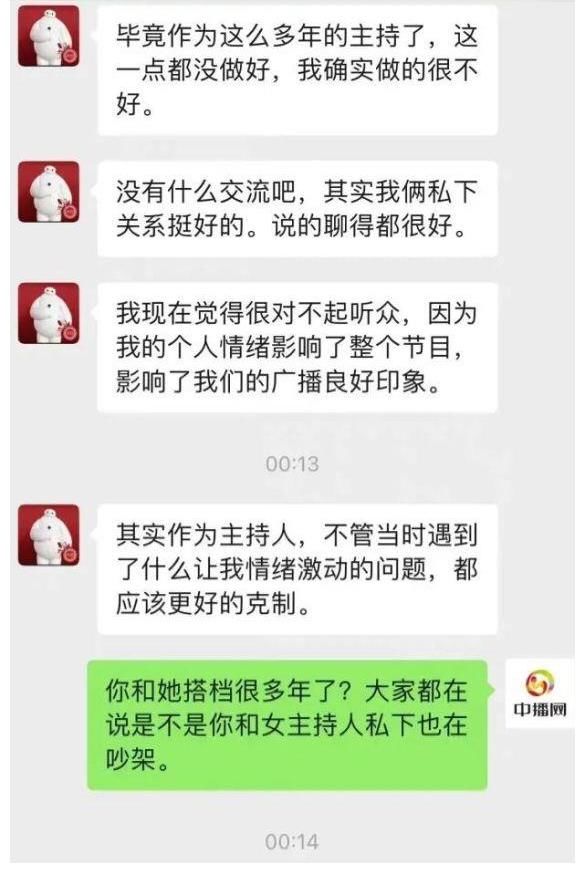乾隆白菜是什么菜并不重要，重要的是要学会轻声说重话！