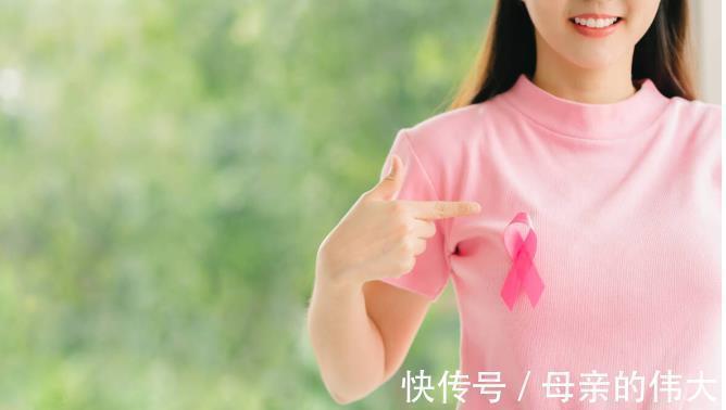 预警|乳房的3个变化可能是乳腺癌的预警,4类女性是乳腺癌的高发人群