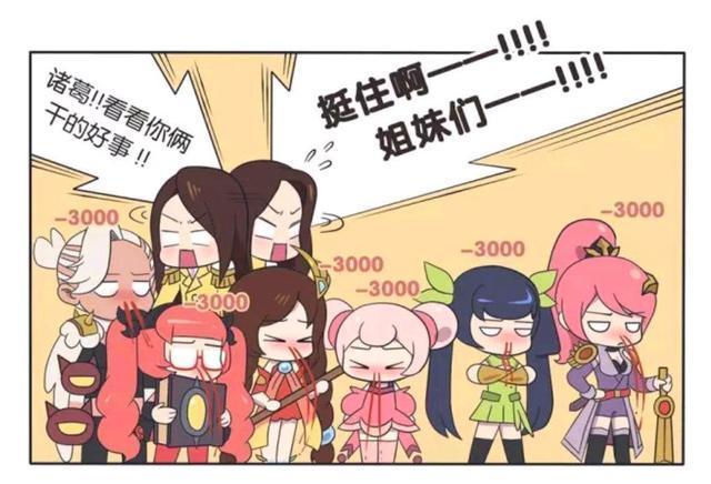 接吻|王者荣耀漫画;赵云当初有没有和诸葛亮接吻?赵云给出明确回答!