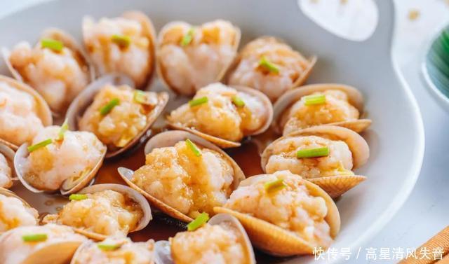 搞定|蛤蜊酿虾滑做法,简单一蒸香绝了,不会做菜的人都能搞定