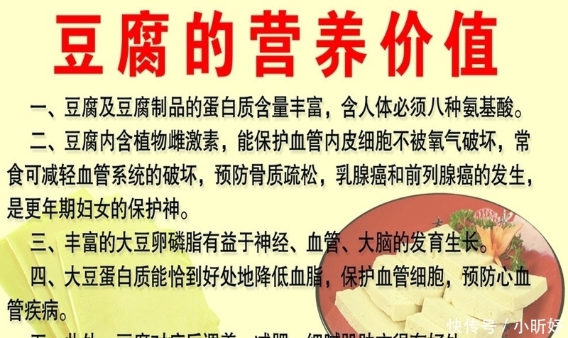 豆腐又出新做法！不蒸不煮不炸，太香了！还是儿童“长高食谱”！