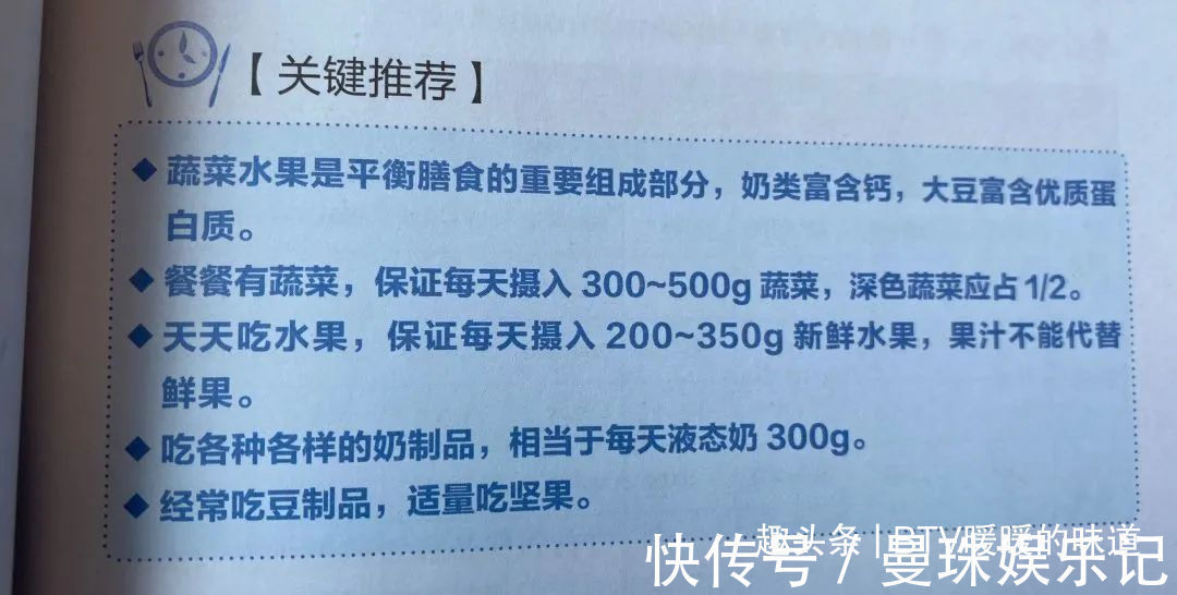 蔬菜|便秘最怕4种食物!隔三差五吃一次,比香蕉都管用清肠还排毒