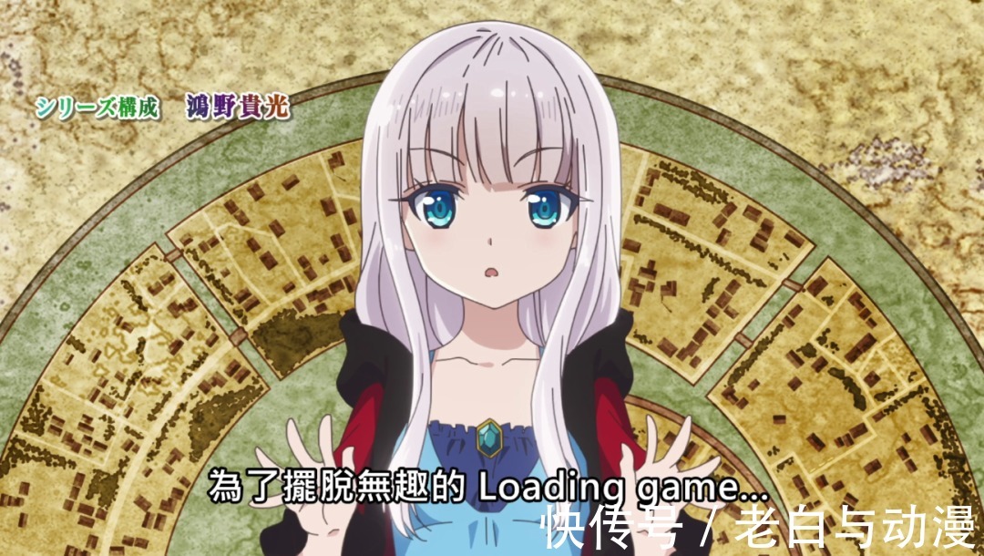 老头|一月新番:老夫转生成白毛美少女,太可爱了