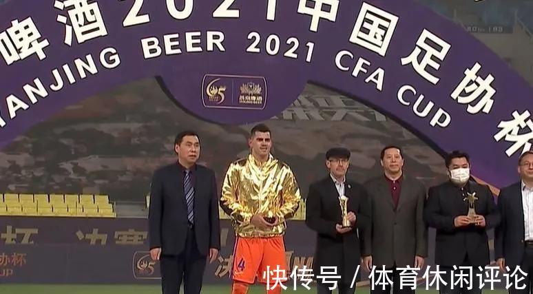 贾德松|又是贾德松!一脚世界波助泰山队1-0上海海港,泰山队夺得双冠王