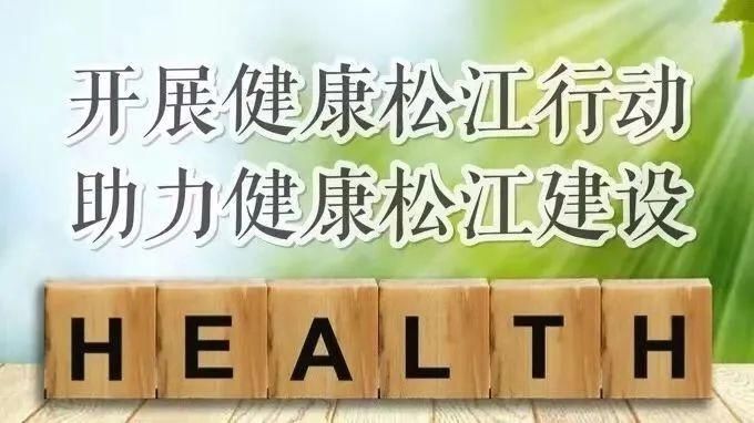 【健康科普】冰箱使用不当，食物保险箱变细菌游乐场！