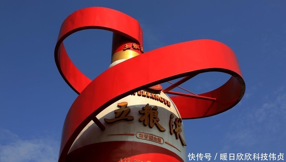 茅台酒|中国白酒排行榜50名