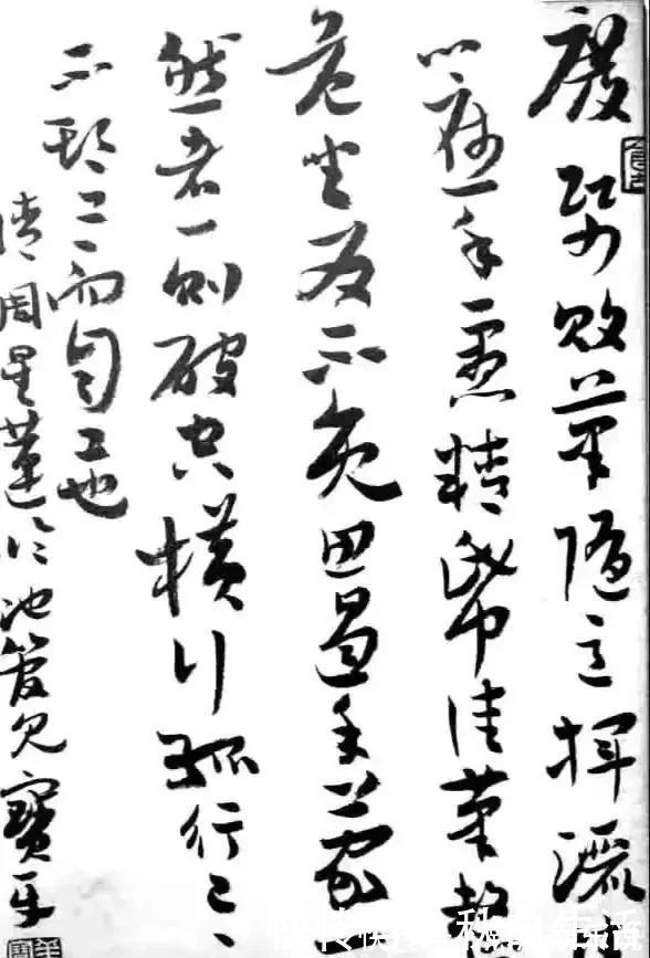 笔意&中书协理事姜宝平书法碑帖功夫深,基本功扎实,行书有“米”意