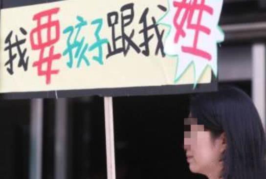 夫家|二胎“随母姓”成新时尚,过来人用不了10年,这3个弊端会显现