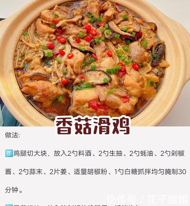 家常菜|这几种家常菜是我最喜欢的!吃过的都说好吃!每天的菜品都不一样