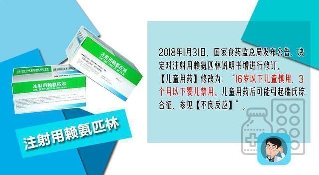 孩子|一粒感冒药,孩子吃了肾衰竭提醒这8种药,家长别再给孩子吃