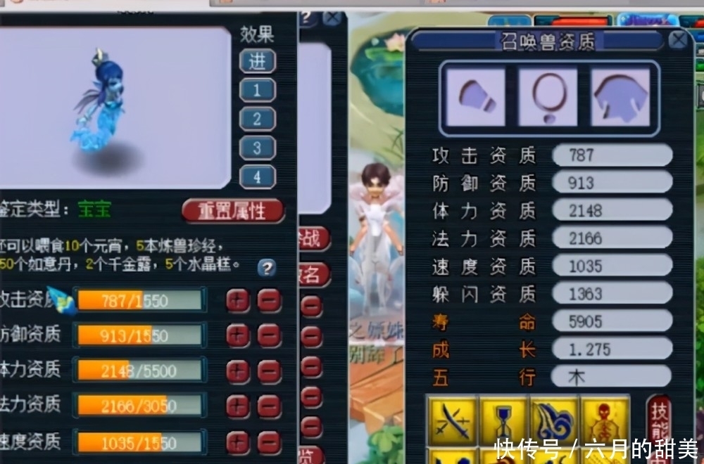 暴力|仙灵世界：牛人砸20万R炼妖，破解几率算法，大数据玩家真暴力