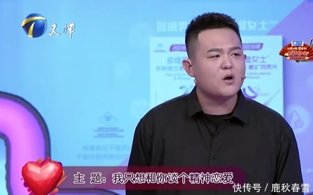 约会|24岁小伙遭32岁离异女逼婚,他说以为姐姐更包容,没想到找了个妈