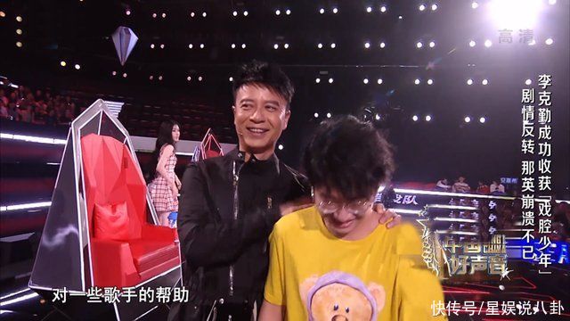 李克勤|《好声音》盲选颜值比拼,学员“择偶”标准明确,导师抢人太拉胯