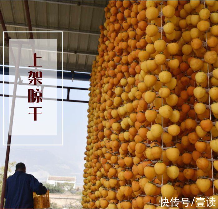  流心|富平吊柿饼，一口下去，满满都是流心