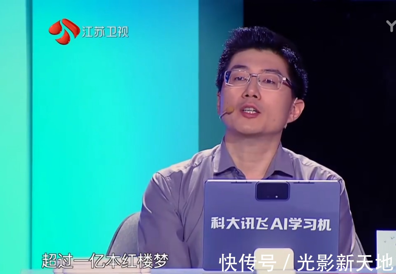 《超脑少年团》新一期太精彩,让程序写诗,挑战不可能