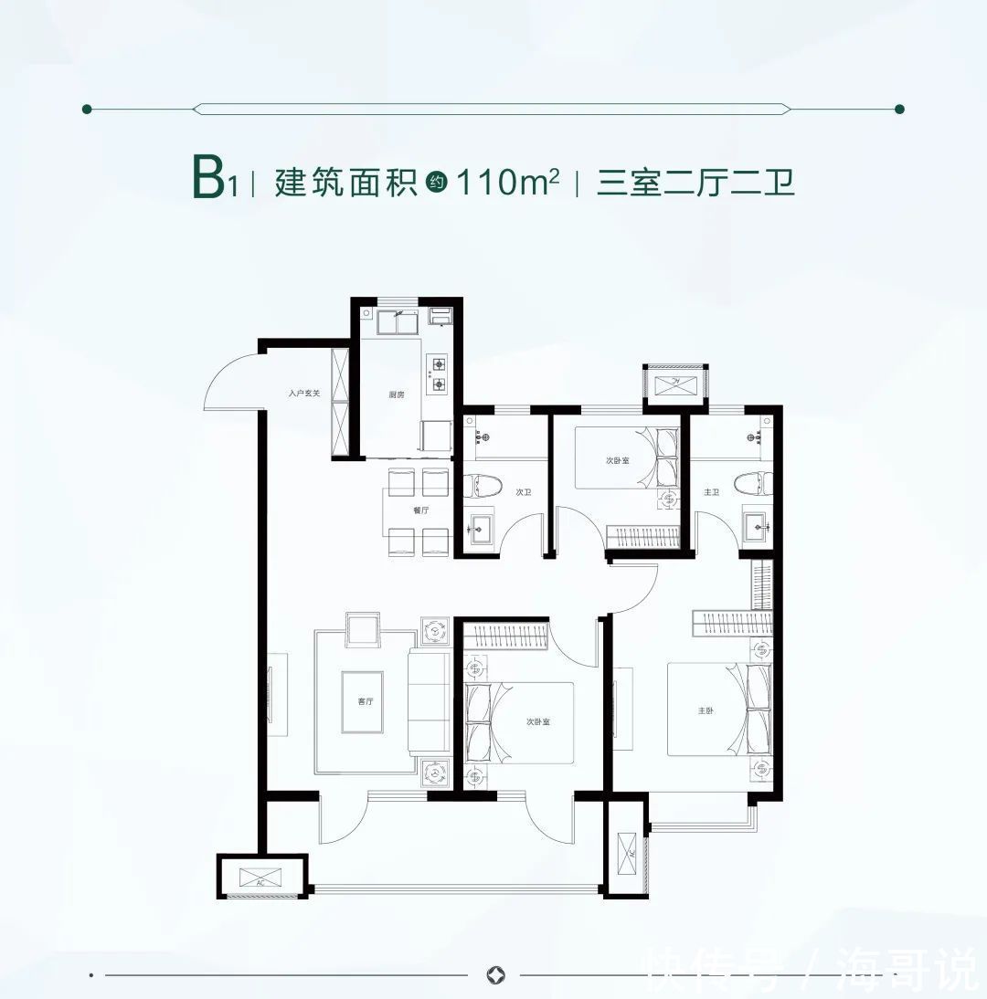 海信·公园里，虎年开门红，安家公园里|海信家 美妙年| 实景