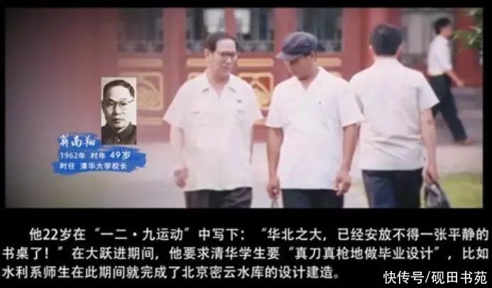 被刷屏的清华“古稀少年”：没有强健的体魄，何来伟大的文明？