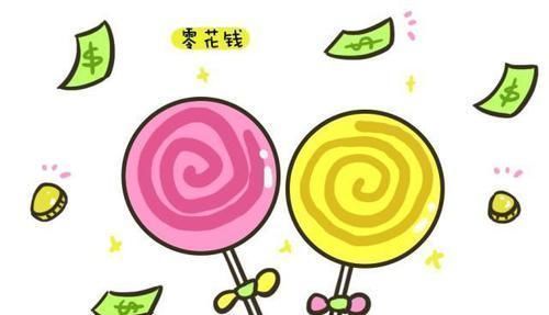 生活环境|孩子要零花钱,父母“大方”的做法,很容易直接把孩子给推向深渊