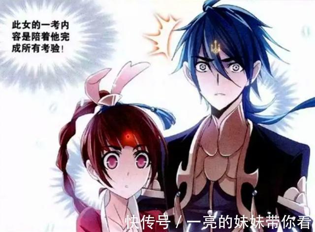 白沉香|斗罗大陆：“海神考验”正式开始，唐三等人的成绩让海马斗罗惊讶