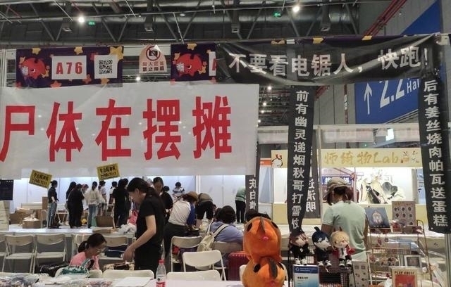 COSER|漫展会场宅男冷落COSER关注手办,当事人发文:小心二次元