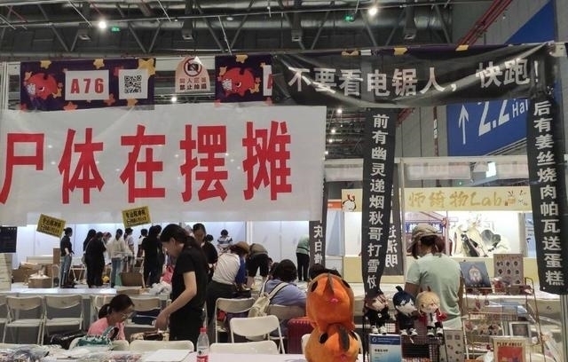 COSER|漫展会场宅男冷落COSER关注手办，当事人发文：小心二次元