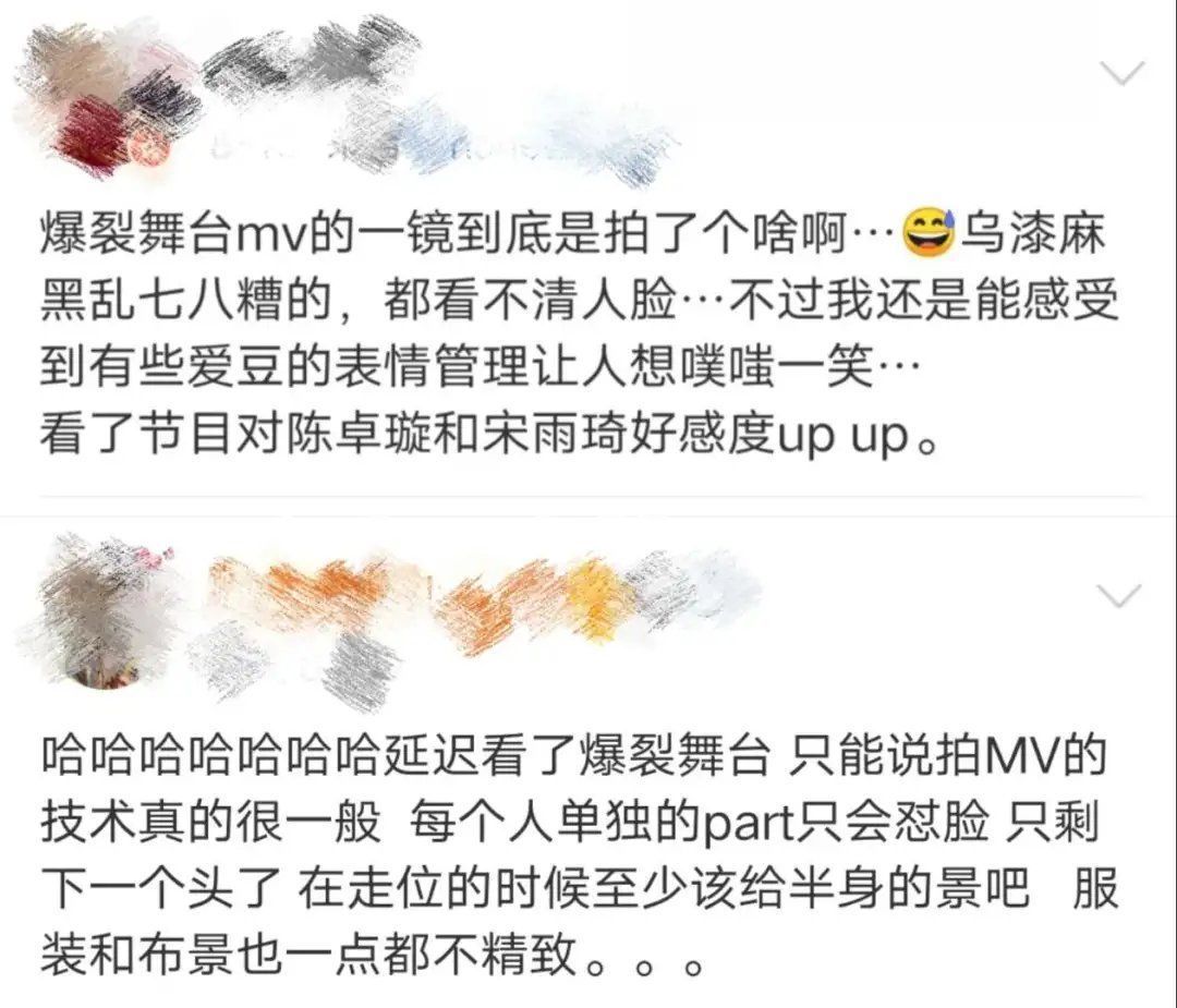 爆裂舞台|为赶时间而赶时间,十位选手明面上互投,《爆裂舞台》赛制很奇葩