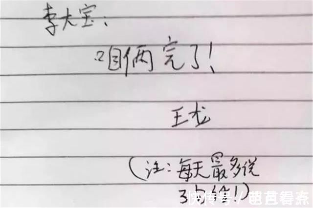 隐私|孩子的书包别乱翻,他们的“精彩世界”,可能会让你哭笑不得