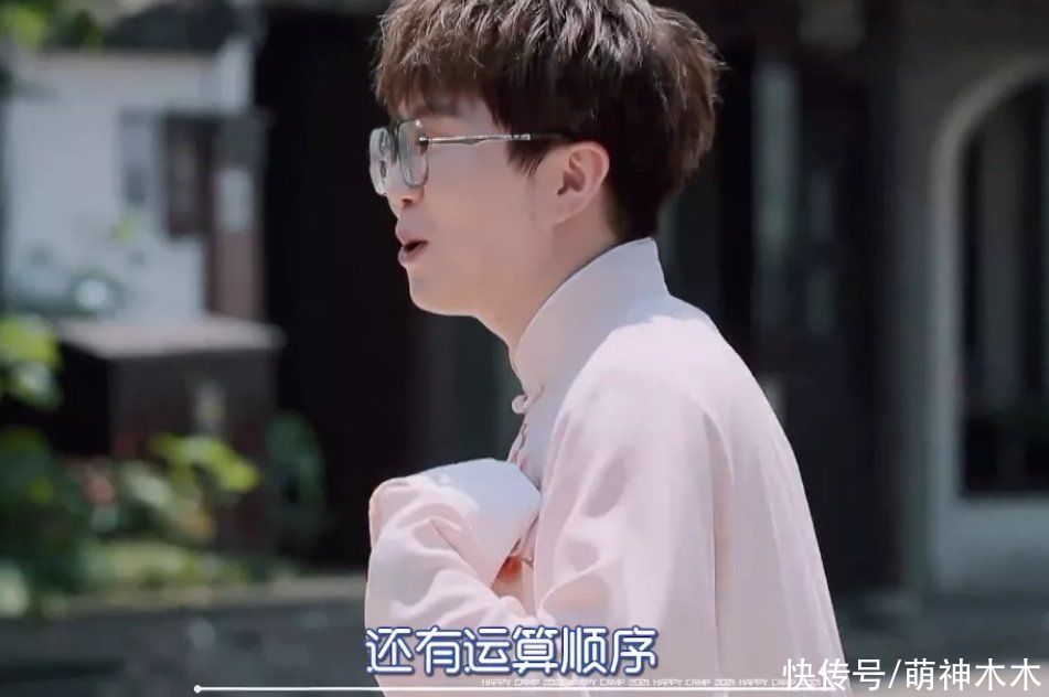 嘉宾|《快本》嘉宾连乘法都不会算，竟然还是本科生，难怪业内都吐槽
