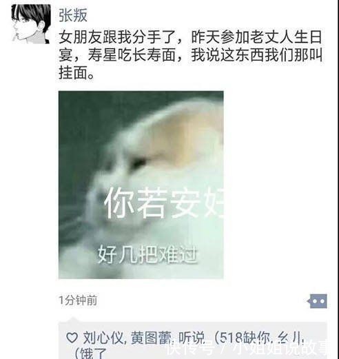 |搞笑神评论:这家早餐店的味道真的好,每天都要来吃三大碗