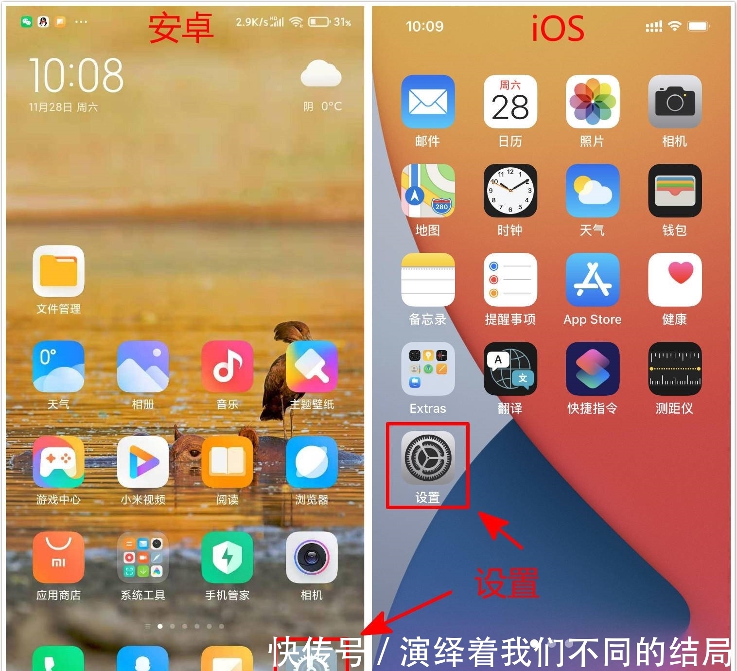 简便|手机字太小了怎么调大?两种方法很简便