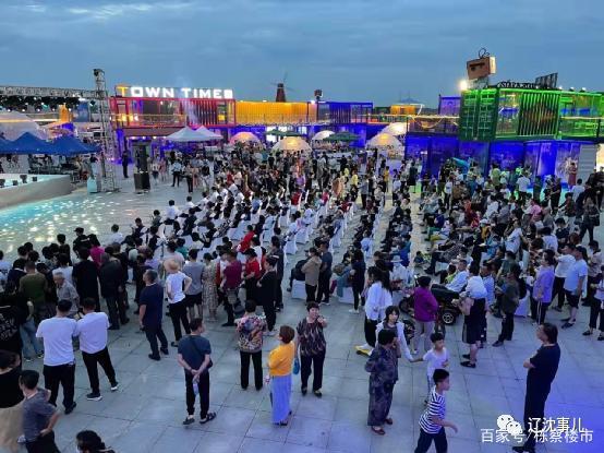 地价|华发、龙湖联手开发长白“和平湾”纯新楼盘!