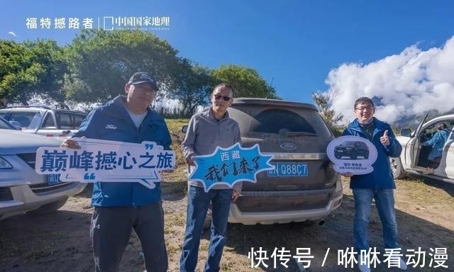 撼路者|游记丨向着喜马拉雅重走“唐竺古道”，发现另一种西藏