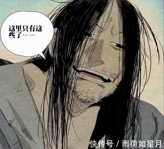 神明灵|一人之下无根生带三十六贼进入山谷,张怀义见到冯宝宝儿时照片