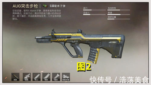 m416|吃鸡两指就能操作的4把枪，图4把M4还要稳，只是出场率太少