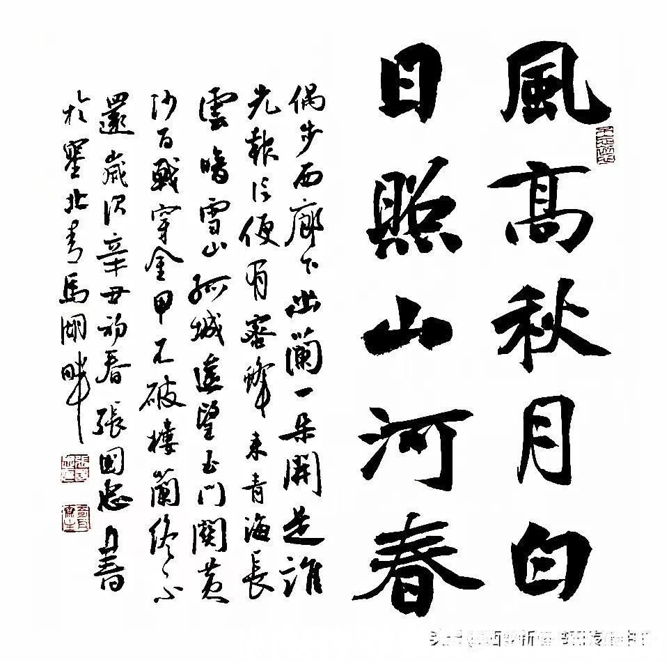 奖金奖|书法国画定制收藏《淡泊明志,养德泽福,江南春色,万山红遍》