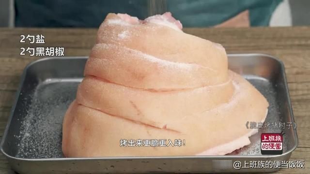 肘子别只煮着吃,教你一个新方法,秒变餐厅网红菜