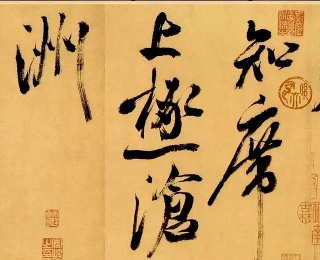 虹县诗帖|这个天才级的书法疯子,凭借这幅字,把王羲之都比下去了!
