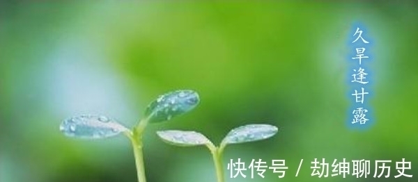 商衍鎏#论才华他只是榜眼,但家里给他取了个好名字,一跃成了状元