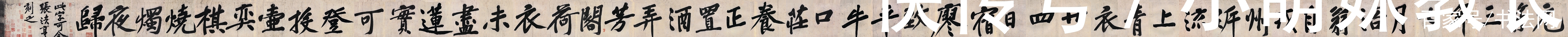 此作&让康熙、雍正、乾隆一生膜拜的书法,就算王羲之来了,也没这水准