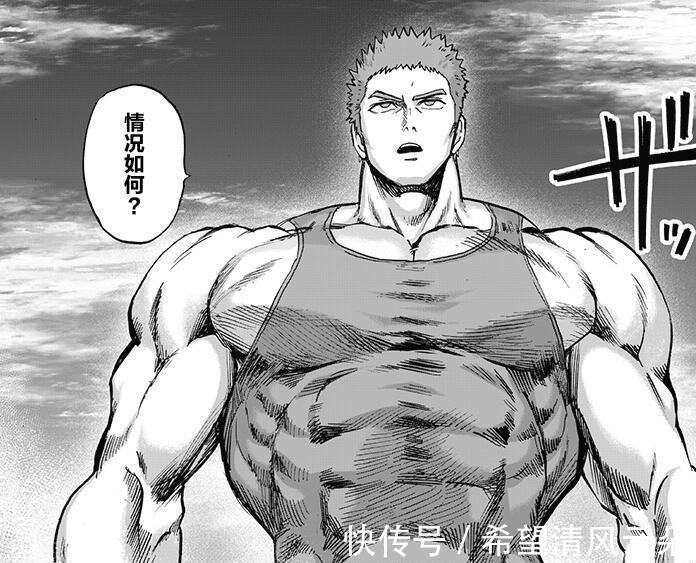 超合金黑光|一拳超人重制版第180话怪人饿狼来袭,目标直指神级怪人!