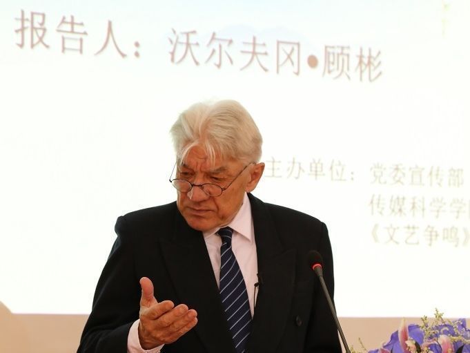 文学作品&德国汉学家顾彬如何评价莫言?不好意思,他差得太远