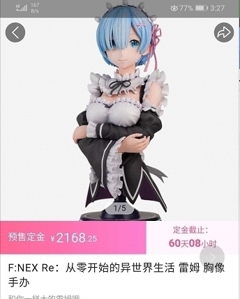 动漫|32岁杨幂被制成“娃娃”卖出,日本宅男哄抢,中国网友便宜点