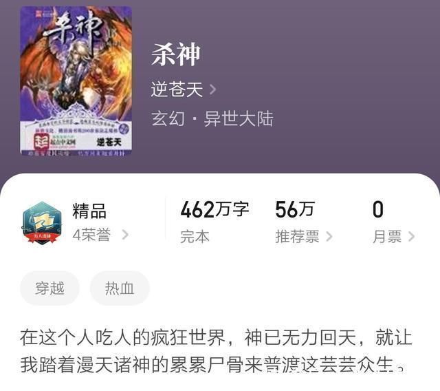 极道天魔&几本完结仍被奉为精品的暗黑流小说,主角杀伐果断,剧情逼格满满