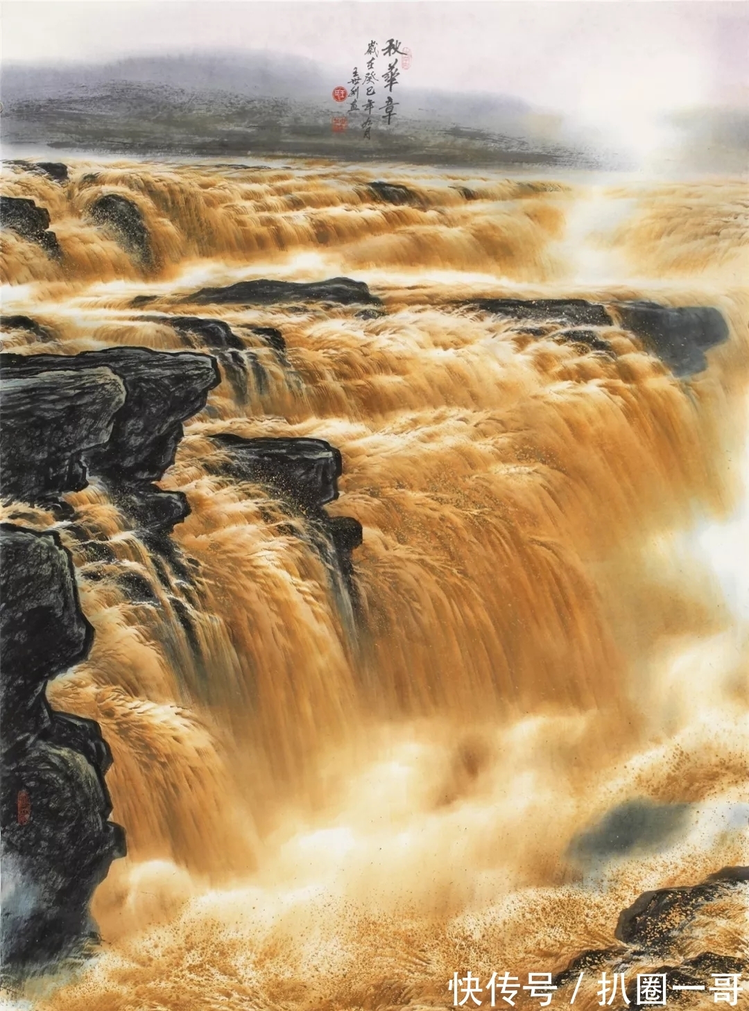 黄河！中国画｜把一生献给黄河的山水画家，画出了黄河的内在精神