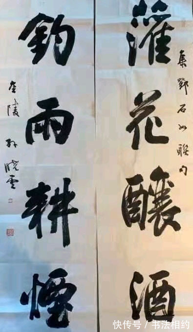 竖弯钩&孙晓云榜书“龙”气势如虹,壮硕丰腴,写出了“出乎意料”的美