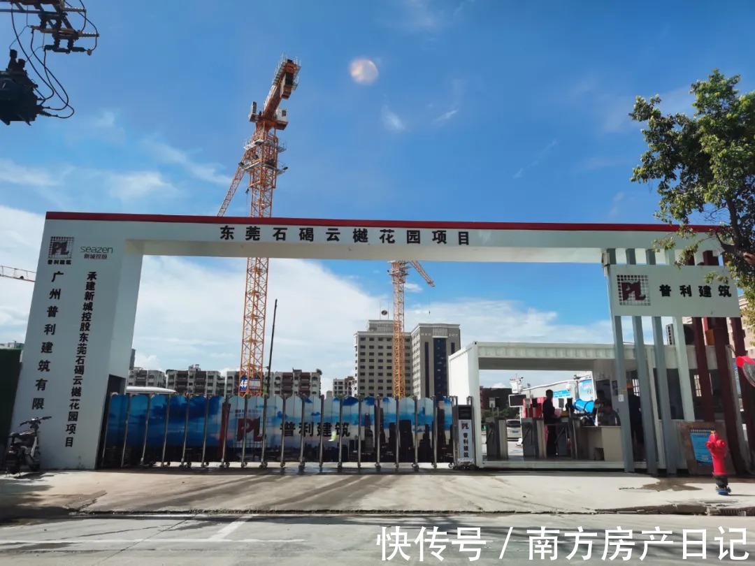 项目|东莞石竭也飘了:新盘卖到3.6万,别墅最高2800万...
