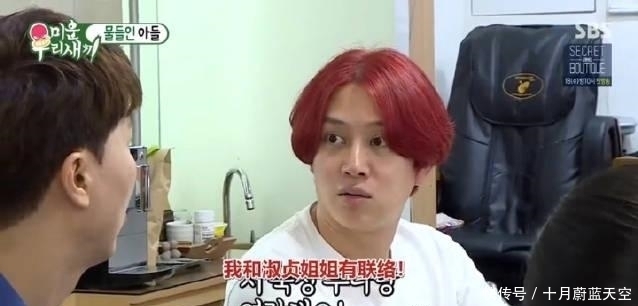 金希澈因新关注被骂翻!他关注的“花样电视”到底讲了什么内容?