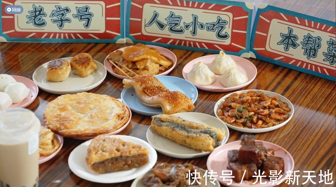 昆曲|《潮玩季》吉娜嘗試吃播,放下偶像包袱品嘗美食,認真學習昆曲