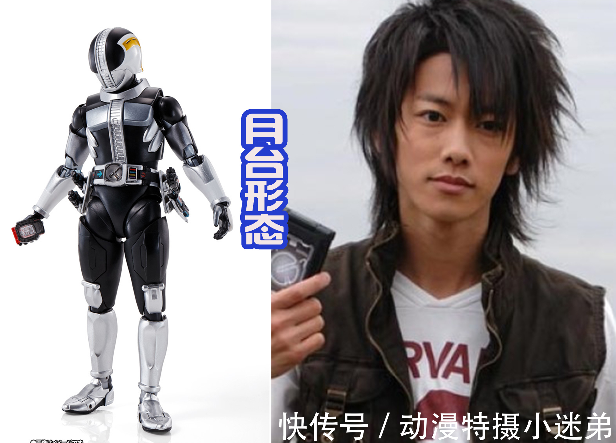 形态|电王三大形态发布手办,圣竿和圣斧很帅,月台形态看起来就很弱!