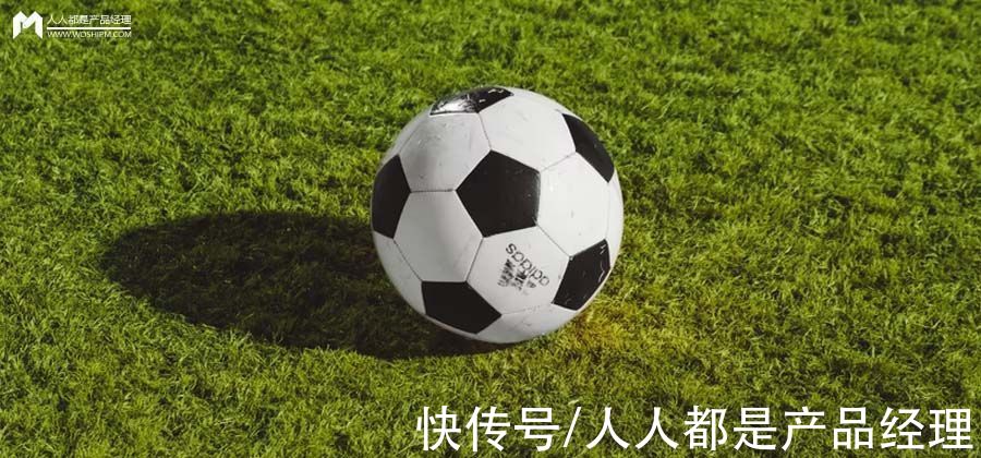 足球|B站足总杯赛事产品体验报告